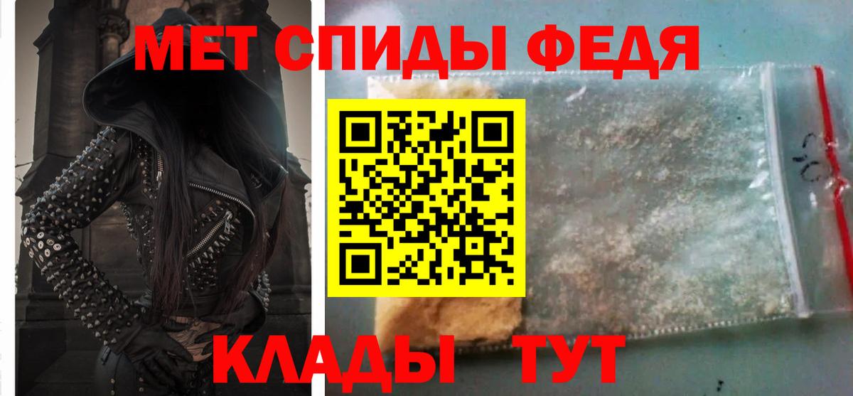 Амфетамин  Amphetamine Розовый  Amphetamine  Вход с VPN  Ейск 