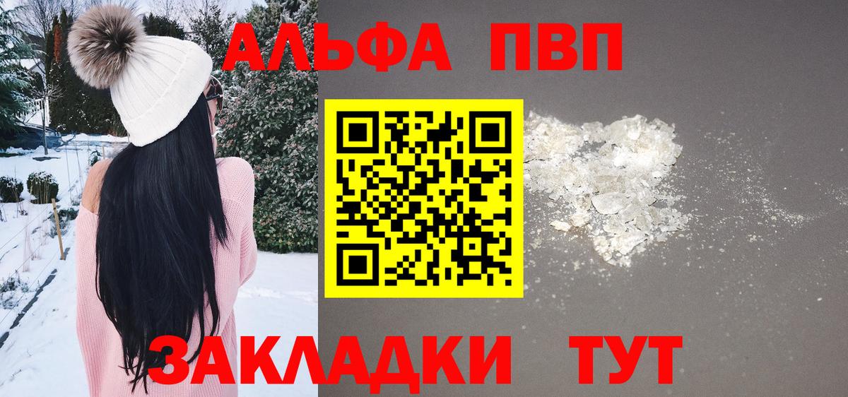 Ейск  А ПВП крисы CK  Вход с VPN 