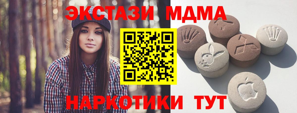 ЭКСТАЗИ Punisher Ейск