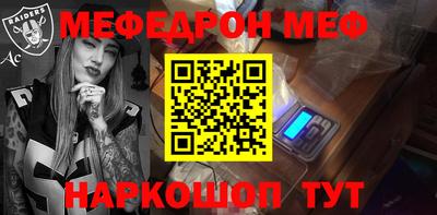 MDMA Кунгур