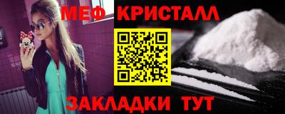 MDMA Кунгур