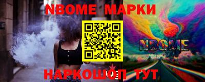 бошки Кулебаки