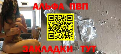 бошки Кулебаки