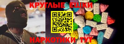 MDMA Кунгур