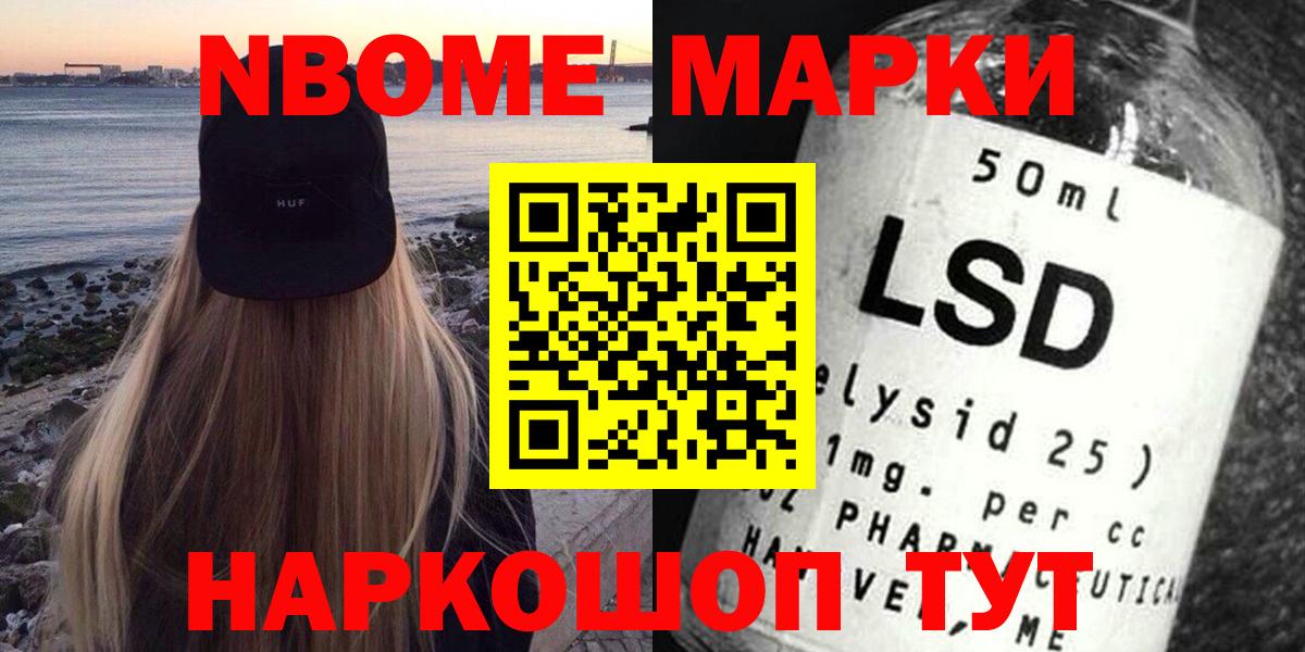 Лсд 25 экстази кислота Ейск