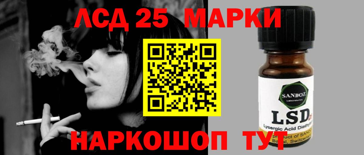 MEGA ссылка  Лсд 25 экстази кислота  Вход с VPN  Ейск  Лсд 25 экстази ecstasy 