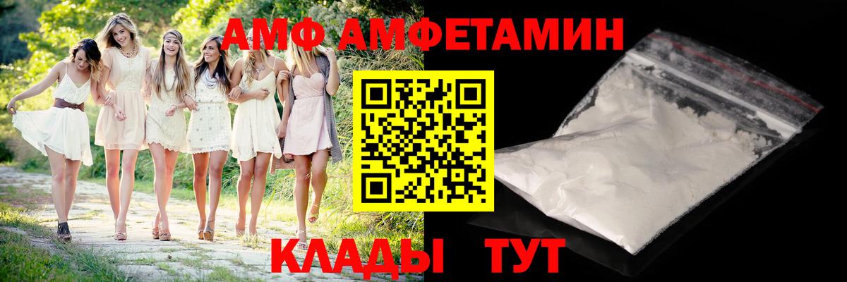 Метамфетамин кристалл  Вход с VPN  Метамфетамин кристалл  Ейск 