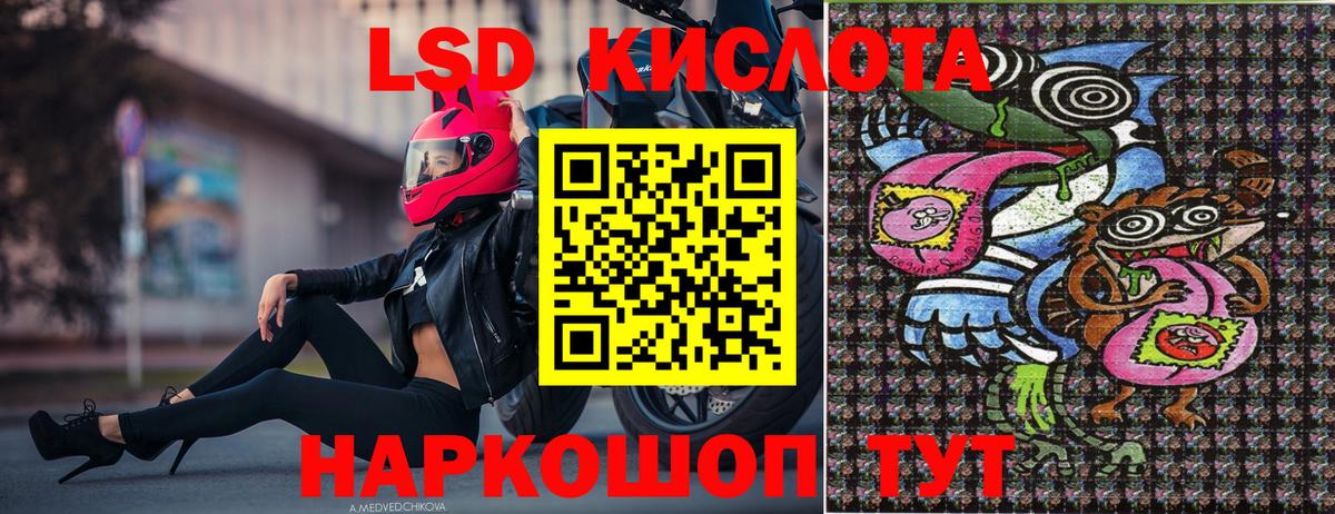 Экстази  Ейск  Вход с VPN  ГАШИШ  АМФЕТАМИН кристаллы  Мефедрон   ГАШ  КОКАИН  Купить закладку  Каннабис  Alpha PVP СОЛЬ   Героин 