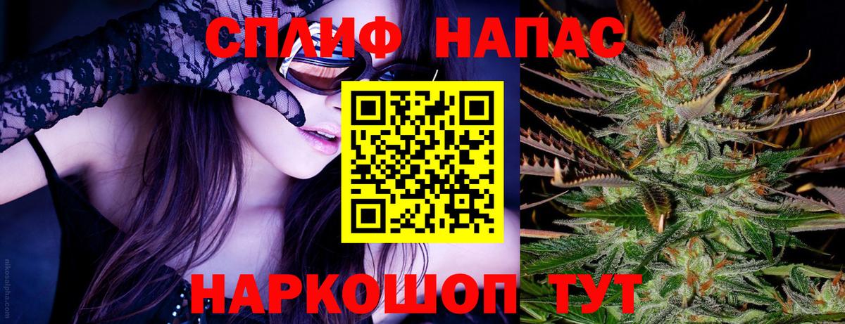 Бошки Шишки ГИДРОПОН Ейск